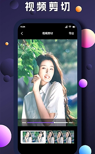 移动端观看页面的排版细节说明