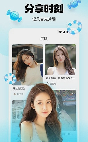 平板与折叠屏访问方式介绍