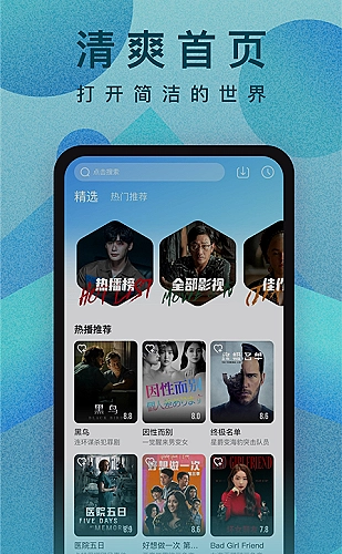 网页分类检索与信息筛选技巧
